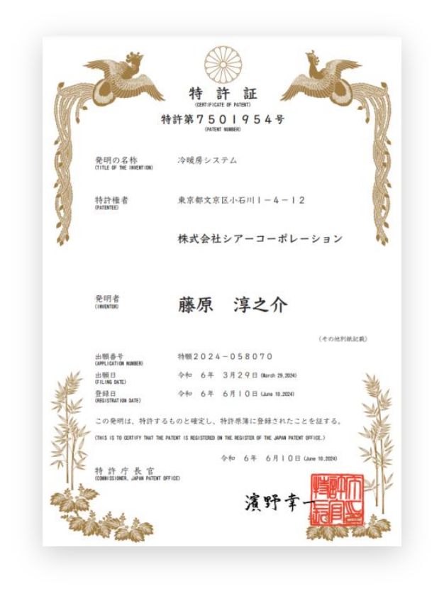 特許画像