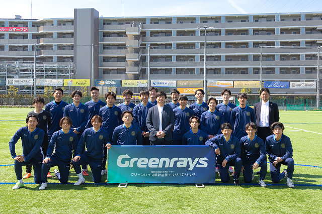 鎌倉インターナショナルFC