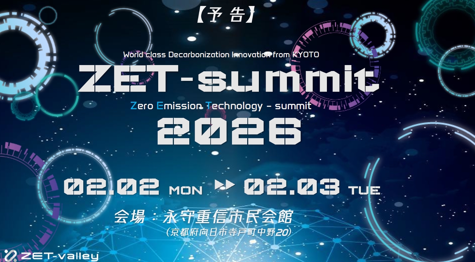 Greenrays 株式会社グリーンレイズ輻射空調エンジニアリング